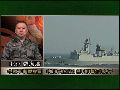 罗海涛：中俄海军演习提升海洋联合作战水平