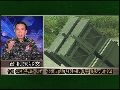 宋兆文：台借朝鲜发射卫星进行实战反导操演
