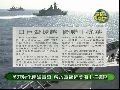 美菲强化南海军事 解放军逼近美海上巡逻区