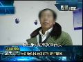 六旬老汉假扮退休京官 骗财骗色坑离异妇女