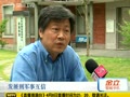 【旅游牌】西沙游试航 椰香公主轮开赴西沙北礁