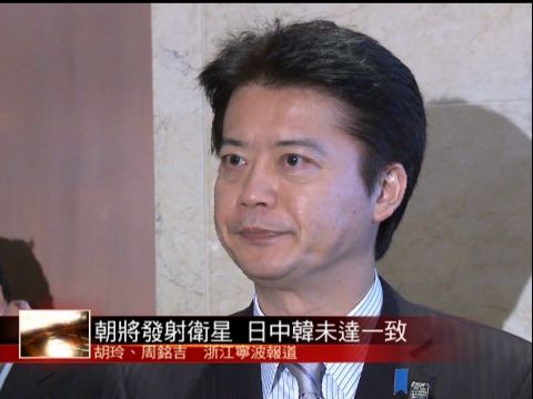 2012-04-08时事直通车 朝鲜火箭可能导致东北亚局势失控