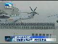 曝台湾海军舰队进驻南海 配飞弹坦克对付菲律宾