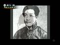 章太炎大闹总统府 袁世凯闭门不敢见
