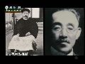 教育家拒绝溥仪 只作袁世凯家庭老师