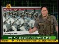 曝中国建三航母编队 研移动弹道导弹打美航母 
