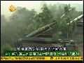 台媒：解放军二炮部队在青海升级洲际导弹