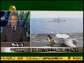 马鼎盛：中国武器发展影响美国重返亚太战略