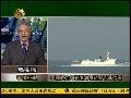 马鼎盛：若开火中国将毫不犹豫打掉菲军舰