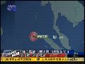 印尼爆发8.7级地震 海啸警报已取消