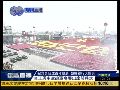 金正恩率领朝鲜党政军高层出席阅兵式