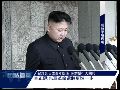 金正恩：先军革命已取得胜利 还可更进一步