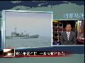 朱文晖：海洋争端不断 中国若出手务求必胜