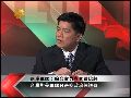 郑继文：台湾对美军购只是交“政治保护费”
