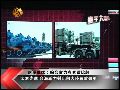 平可夫：两岸当前整体局势严重向大陆倾斜