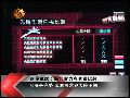郑继文：台湾是“守势” 武器需求异于大陆