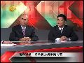 郑继文：台湾军方丑闻不断被曝光因媒体发达