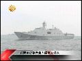 台湾发布“国防报告” 担忧大陆军力增长