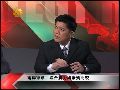 郑继文：大陆武器发展快但普遍未经实战验证