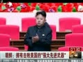 朝鲜：拥有击败美国的强大先进武器