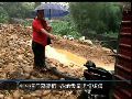 台湾连日降暴雨 土石流毁坏道路
