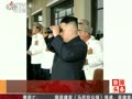 金正恩现场指挥战术演习演习 坦克和米格-29齐出动