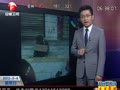 武汉：疑似小偷被抓 竟被当街罚跪
