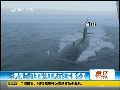 印军舰将访东南亚 称南海为公海不属于中国