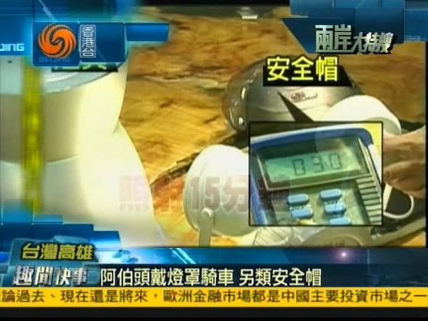2011-07-23猪肉大特搜糯米百万年薪在广州市场卖老外沙家浜鸭血两岸图片