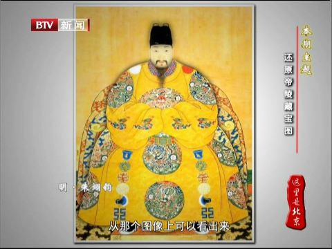 万历皇帝的"帽子戏法":乌纱翼善冠图片