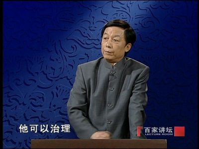 2012-05-10易中天品三国 历史回眸(一)