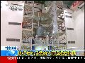 “金三角”大毒枭糯康10日在老挝移交中方