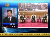 庚欣：中日应在经济互动中寻求解决政治矛盾