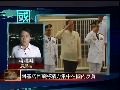 阿基诺忙于对付首席大法官 或先安内再抗华