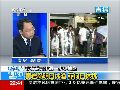 高祖贵：菲国内矛盾激增致总统言行前倨后恭