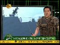 曝解放军对航母服役需求迫切 舰载机密集测试 