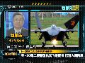 【改进玄机】歼20新型号进气道现玄机 或采用新技术