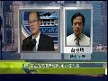 菲总统任命两名特使 赴中国吸引游客和投资 