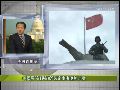 薛海培：中国需“有硬有软”制定南海对策