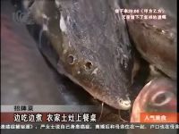 2013-05-25美食大王牌 木垒手抓肉与川味冷锅