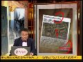曝美卫星拍到东风-31A导弹旅 疑解放军故意亮相