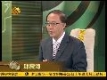 邱震海：马英九连任 两岸政治对话难突破