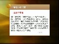 窦文涛：敬佩王志文但明星做广告也无可厚非