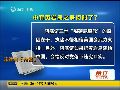 【倒戈】菲媒：阿基诺嘴硬屁股软 执迷不悟相信美国