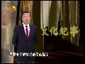 腾飞中国：文化纪事（114）从大歌舞到东方红（下）