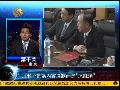 叶千荣：日本驻华大使感受到中国方面压力