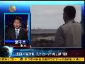 杨伯江：日本购买钓鱼岛计划或在国会受阻