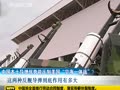 传解放军研超音速反舰导弹和弹道导弹 迫美军航母后撤