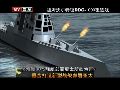 美军巨资造两款战舰 远距先攻破解放军反介入