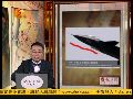 【威慑周边】传歼-20新机装相控阵雷达 作战半径覆盖南海